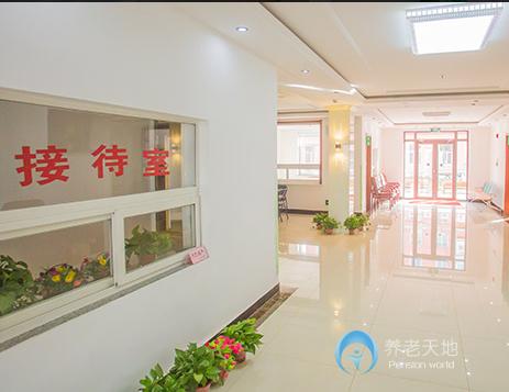 沈陽市于洪區(qū)康利護(hù)理院