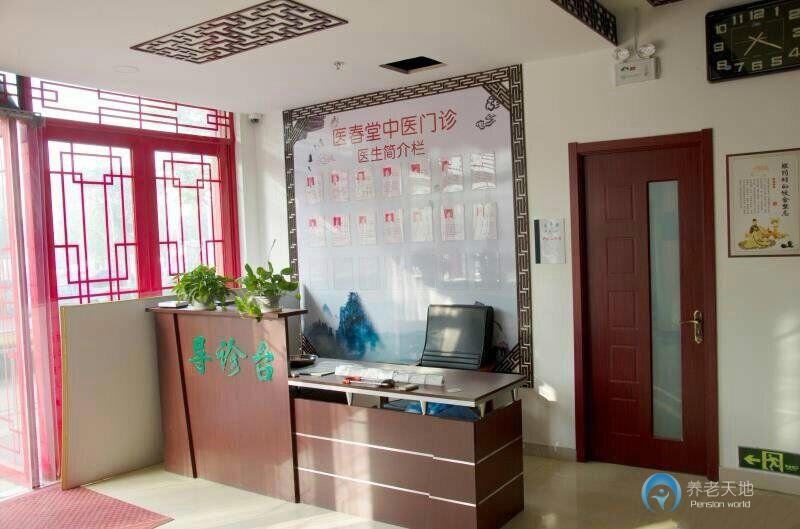 天津市西青區(qū)社會山養(yǎng)老院 天津市西青區(qū)社會山養(yǎng)老院