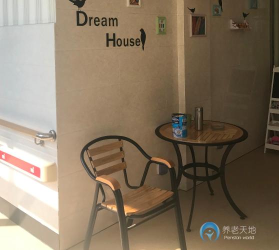 桐鄉(xiāng)市和濟頤養(yǎng)院