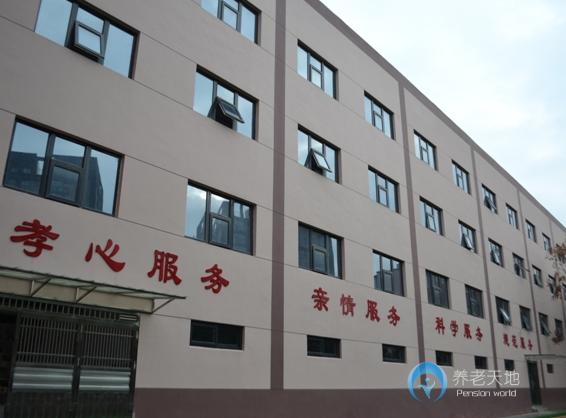 荊門(mén)福壽居老年公寓 荊門(mén)福壽居老年公寓