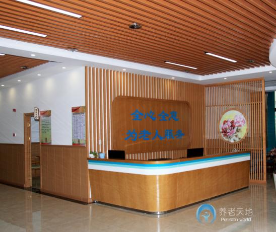 沈陽(yáng)建大醫(yī)養(yǎng)結(jié)合養(yǎng)老院 沈陽(yáng)建大醫(yī)養(yǎng)結(jié)合養(yǎng)老院