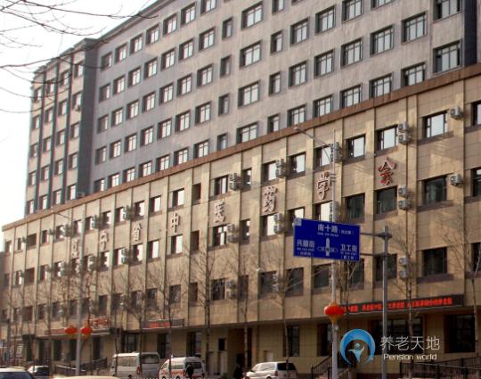 沈陽(yáng)建大醫(yī)養(yǎng)結(jié)合養(yǎng)老院 沈陽(yáng)建大醫(yī)養(yǎng)結(jié)合養(yǎng)老院