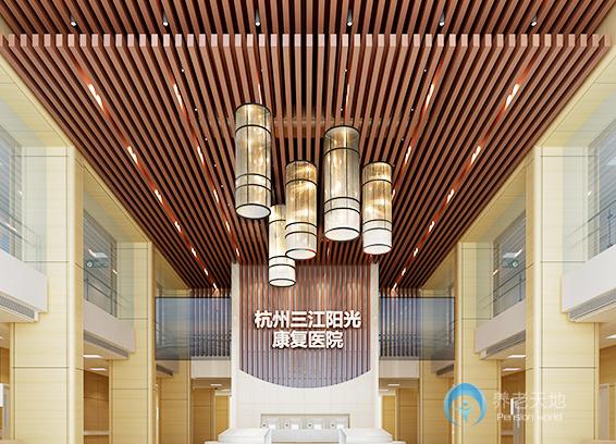 杭州三江陽(yáng)光康復(fù)醫(yī)院 杭州三江陽(yáng)光康復(fù)醫(yī)院