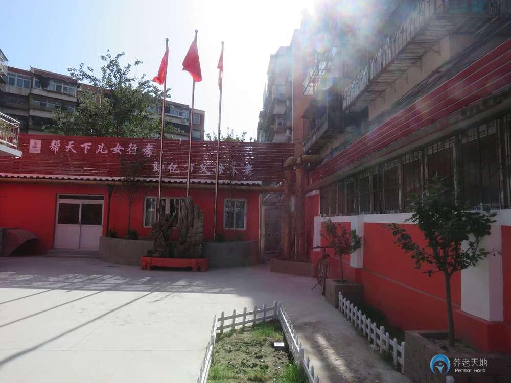 天津咱爸咱媽養(yǎng)老院 天津咱爸咱媽養(yǎng)老院