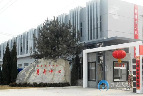 西安市閻良區(qū)養(yǎng)老中心 西安市閻良區(qū)養(yǎng)老中心