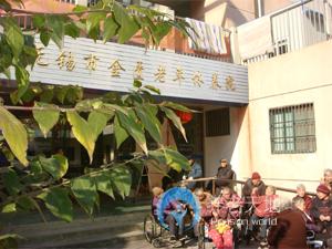 江蘇省無(wú)錫市金匱老年休養(yǎng)院