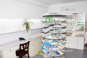 蘇州春暉護理院