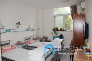 蘇州春暉護理院