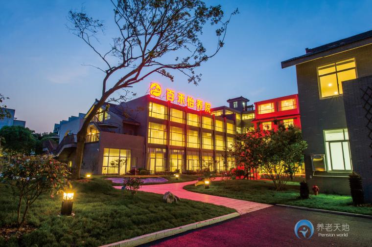 無(wú)錫濱湖區(qū)百禾怡養(yǎng)院 無(wú)錫濱湖區(qū)百禾怡養(yǎng)院