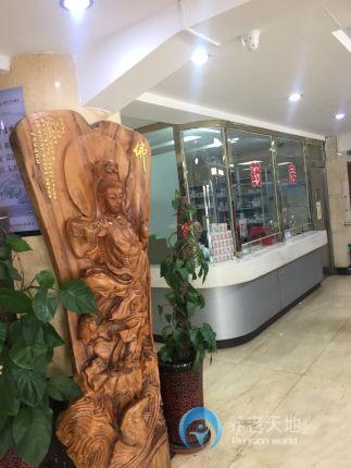 南開(kāi)區(qū)天頤和養(yǎng)老院