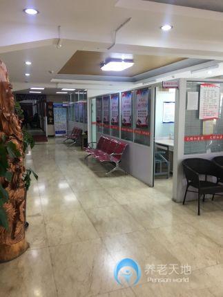 南開(kāi)區(qū)天頤和養(yǎng)老院