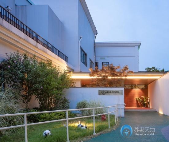 朗詩常青藤五馬渡頤養(yǎng)服務(wù)中心