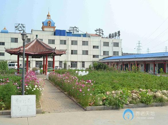 秦皇島市紅陽(yáng)老年公寓 秦皇島市紅陽(yáng)老年公寓