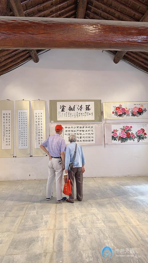 中國漢山（洛陽）老年安養(yǎng)基地