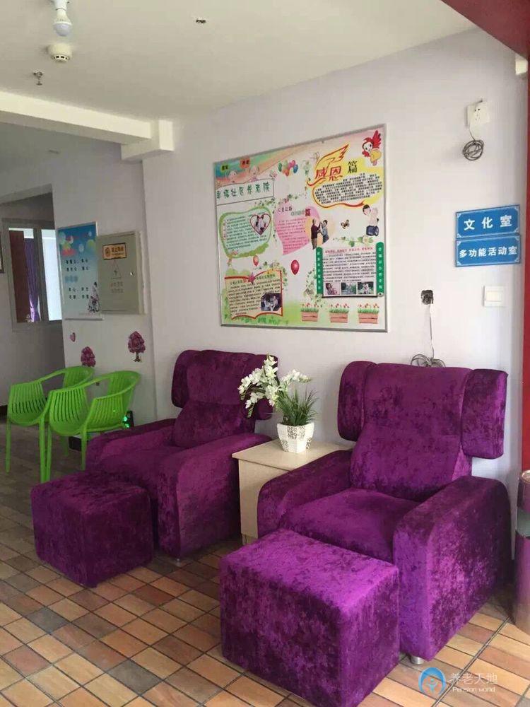 江岸區(qū)幸福社區(qū)養(yǎng)老院