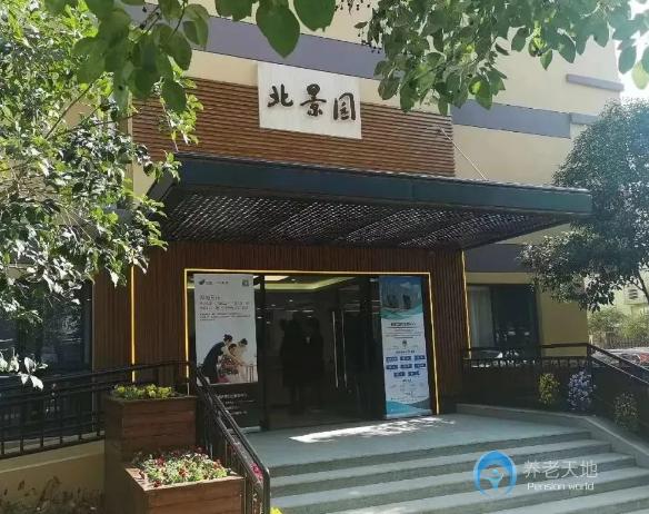 杭州朗頤北景園居家養(yǎng)老服務中心