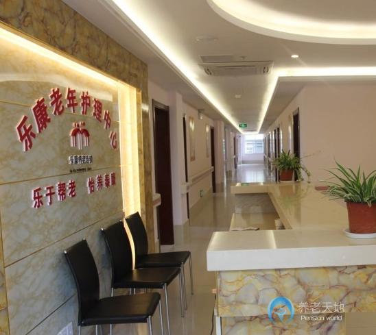 滁州瑯琊區(qū)樂康老年護(hù)理中心三里亭院