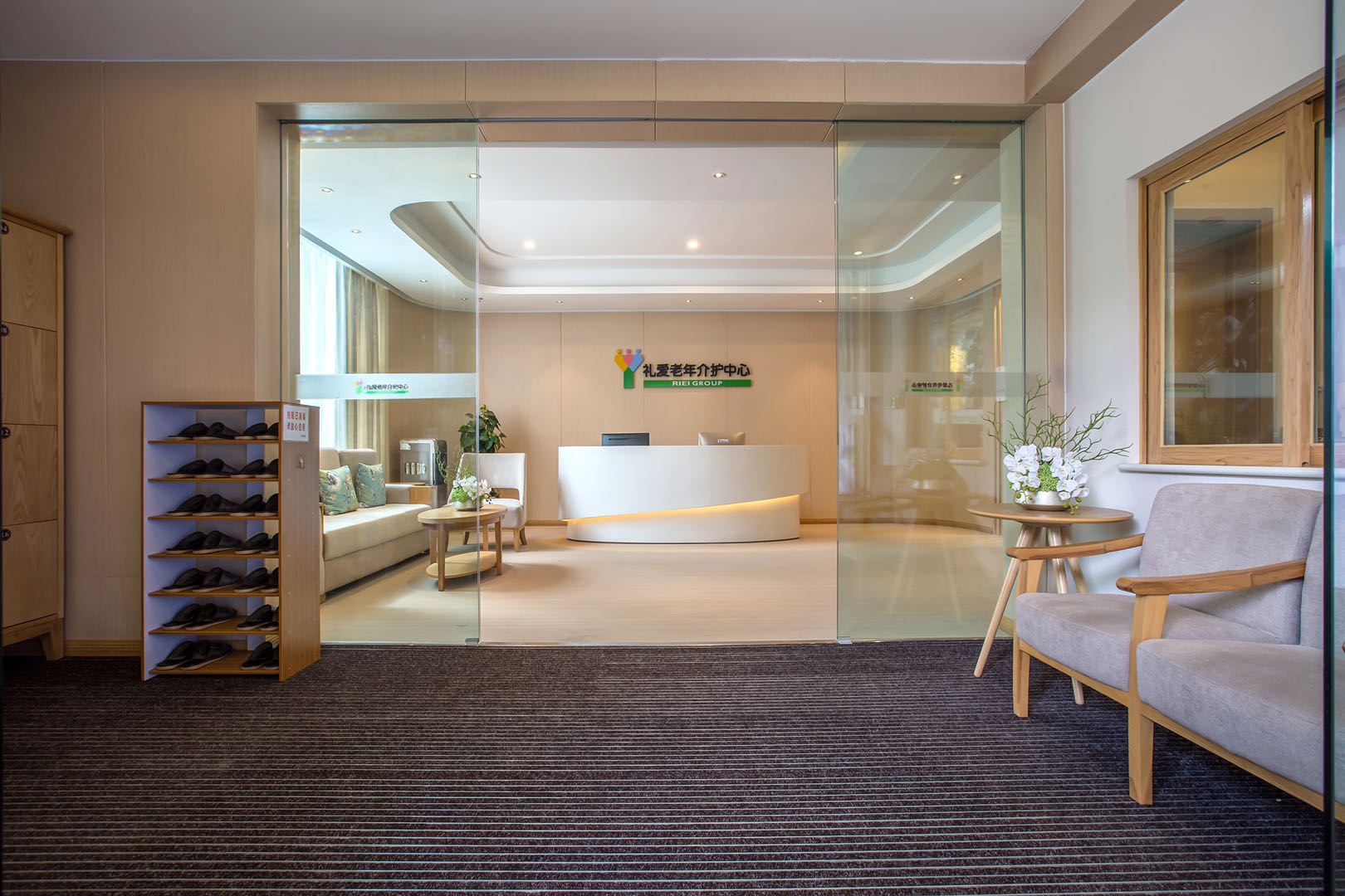 禮愛(ài)老年介護(hù)中心