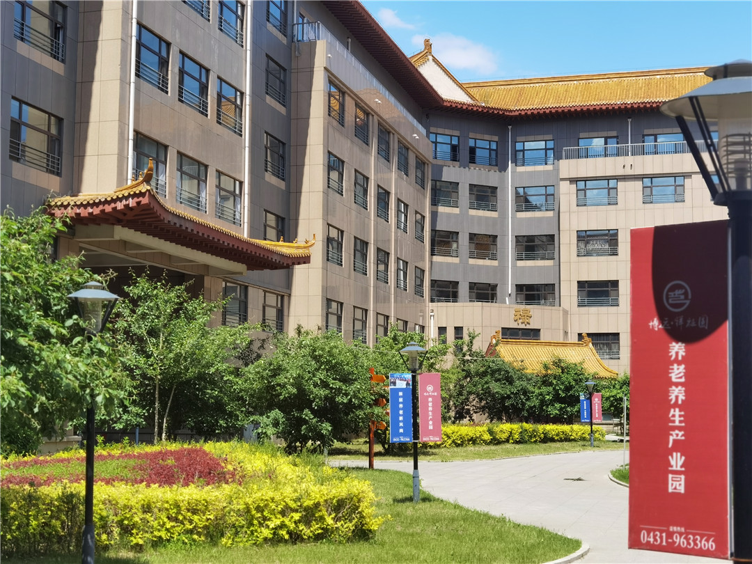 長(zhǎng)春祥祉圓養(yǎng)老院