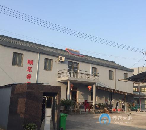 奉化莼湖鎮(zhèn)漂溪頤樂(lè)養(yǎng)老院