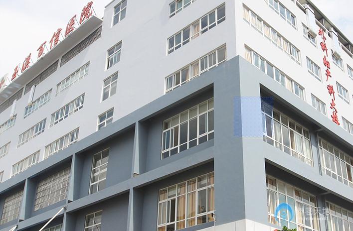 玉溪百信醫(yī)院養(yǎng)老中心