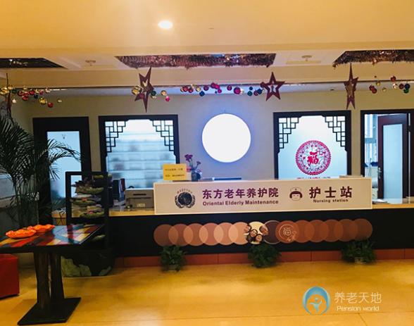 無錫市梁溪區(qū)東方老年養(yǎng)護院