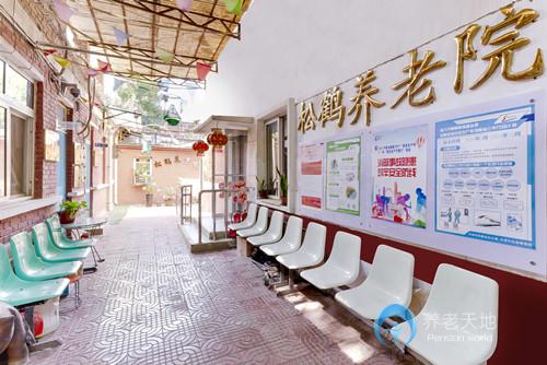 天津市紅橋區(qū)松鶴養(yǎng)老院 天津市紅橋區(qū)松鶴養(yǎng)老院