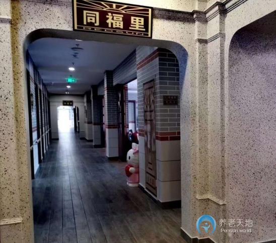 上海紅日詠華養(yǎng)老公寓 上海紅日詠華養(yǎng)老公寓