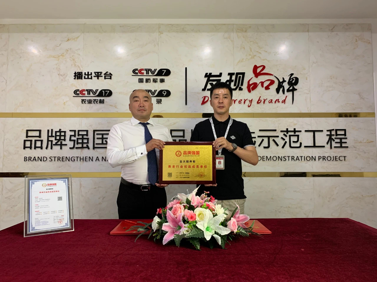 沈陽金太陽養(yǎng)老中心