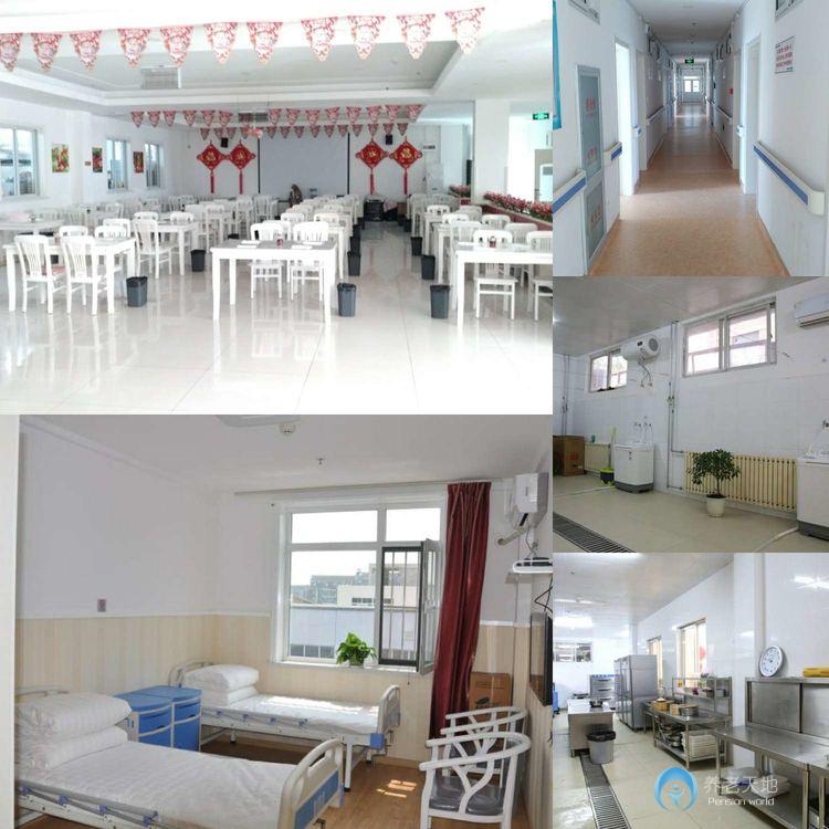 天津市河西區(qū)康之源養(yǎng)老院 天津市河西區(qū)康之源養(yǎng)老院