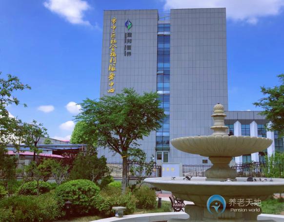 濟南市市中區(qū)社會福利服務中心