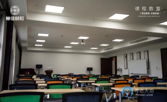 諸暨市頤和養(yǎng)老中心(和莊頤養(yǎng)社區(qū)) 諸暨市頤和養(yǎng)老中心(和莊頤養(yǎng)社區(qū))