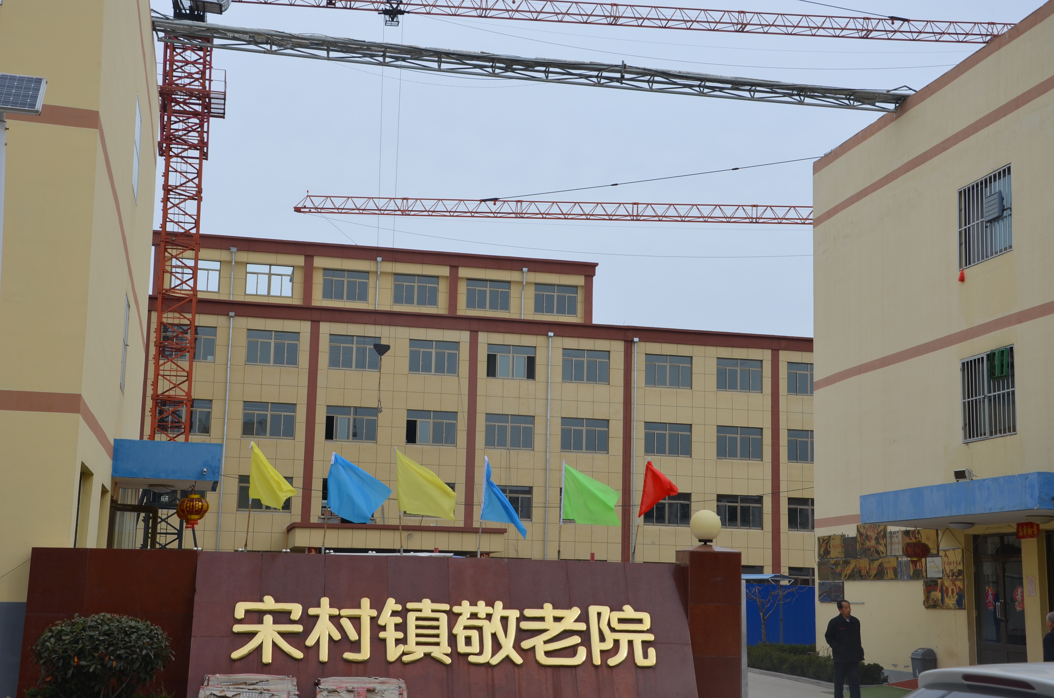 山東省威海市文登區(qū)宋村鎮(zhèn)敬老院