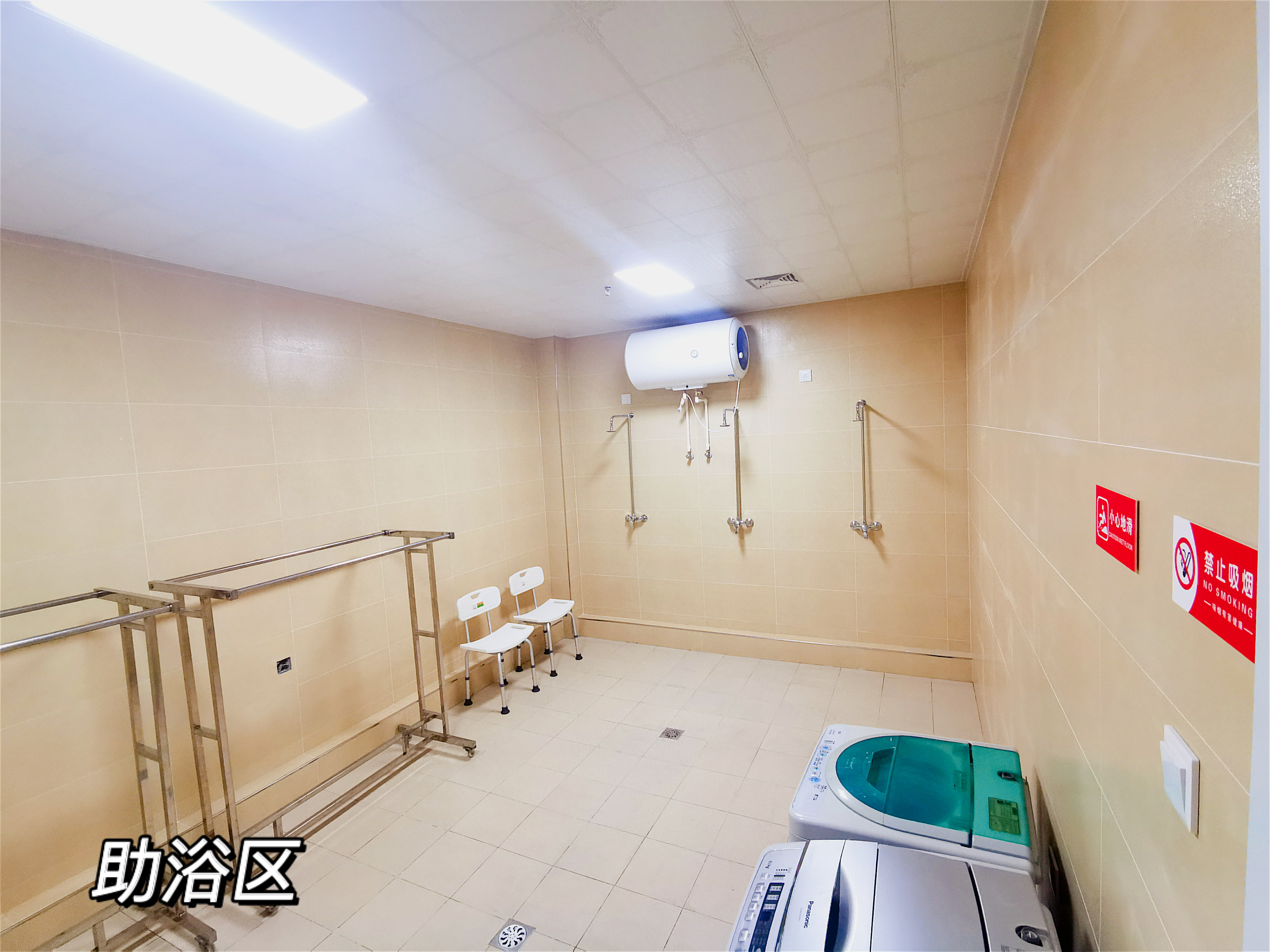 沈陽市渾南區(qū)泓康居家養(yǎng)老中心