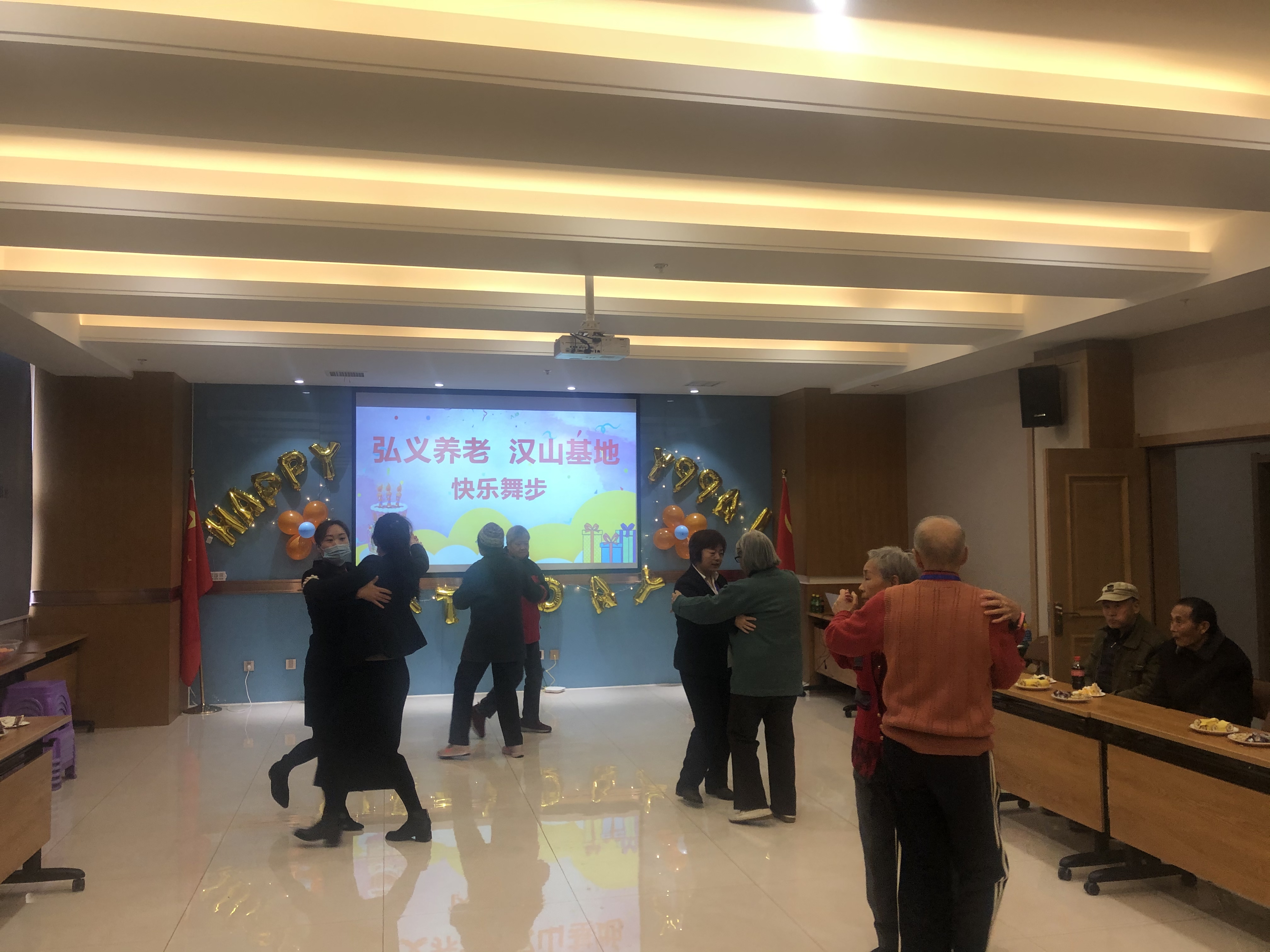 洛陽(yáng)弘義悅康養(yǎng)老