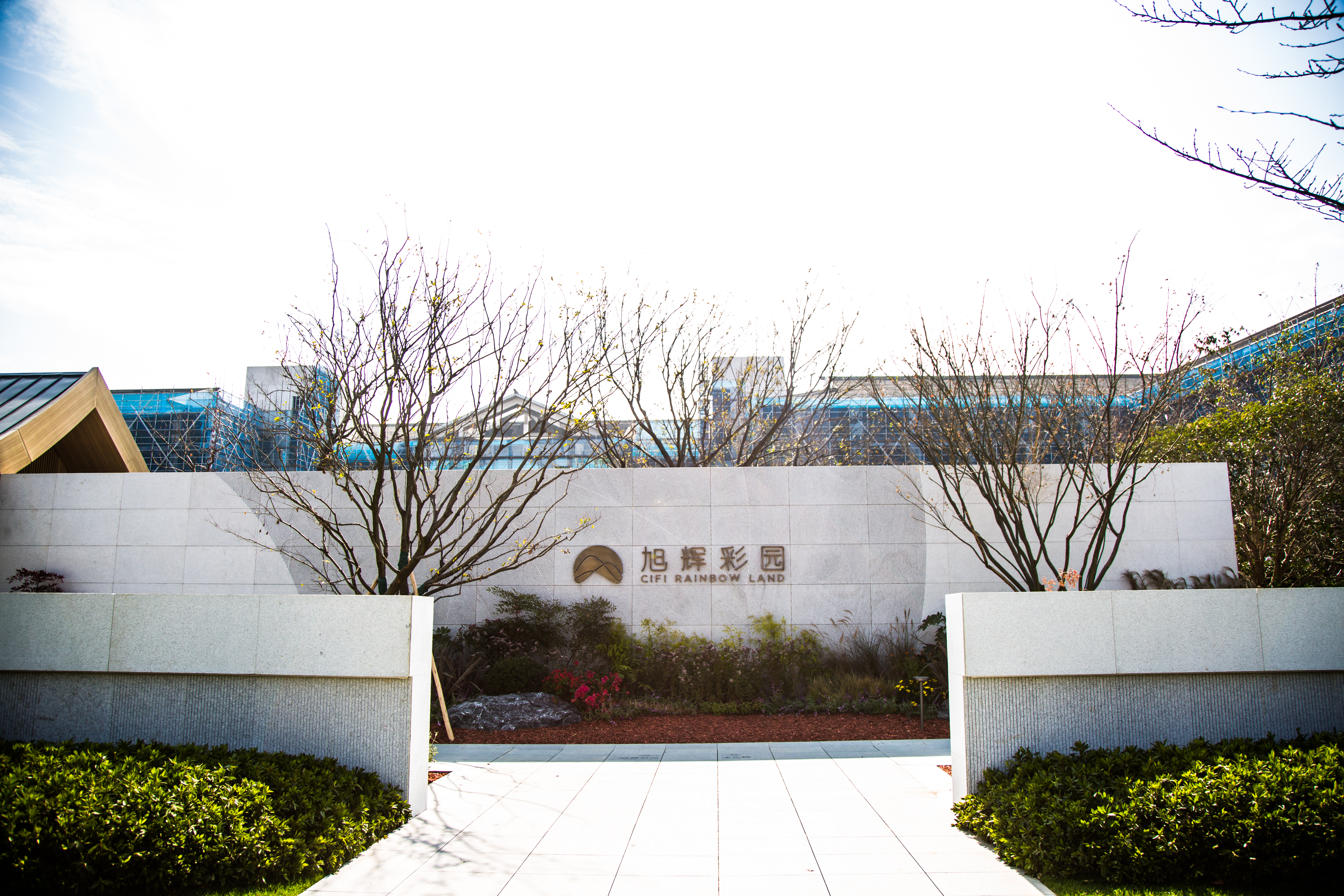 旭輝·太湖彩園