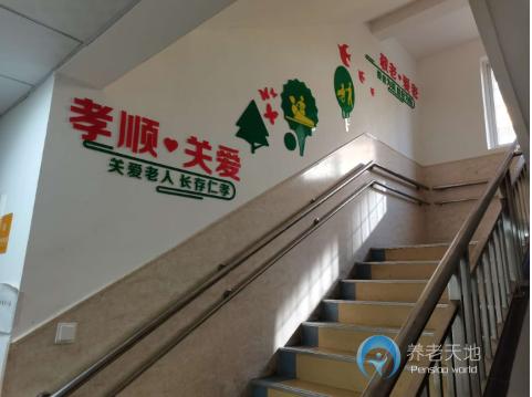 咸陽渭城三普老年護(hù)理院