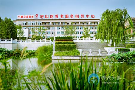 北京房山區(qū)小康之家養(yǎng)老長(zhǎng)陽(yáng)公園中心 北京房山區(qū)小康之家養(yǎng)老長(zhǎng)陽(yáng)公園中心