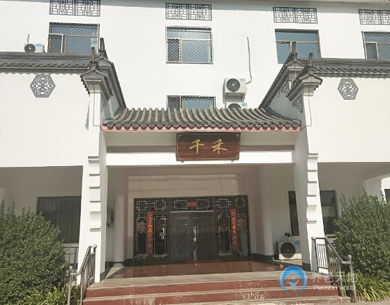 北京千禾養(yǎng)老院（韓村河院）