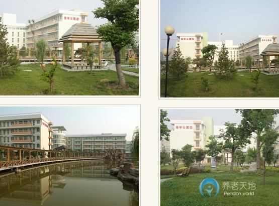 濟寧市社會福利中心