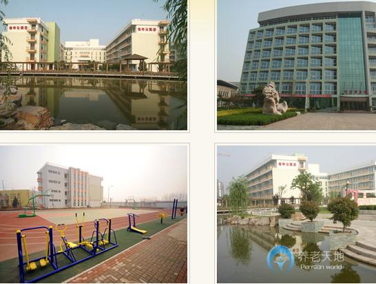 濟寧市社會福利中心