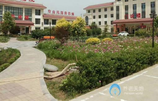 邢臺市南和區(qū)榮生養(yǎng)老公寓