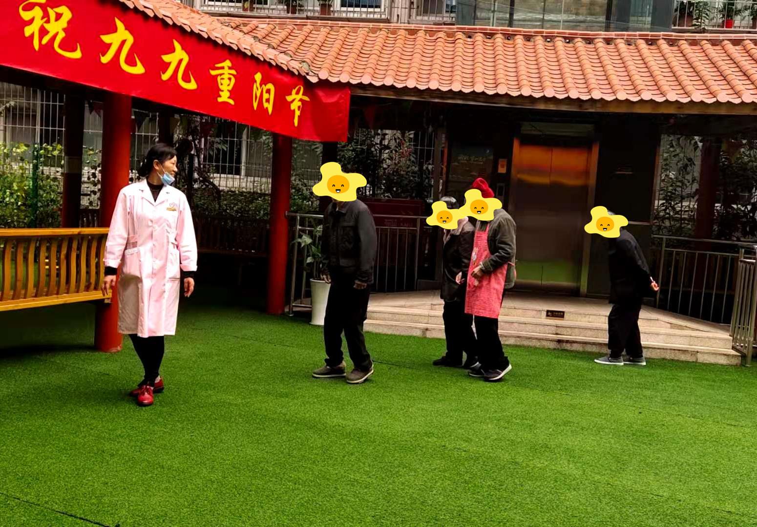 重慶久泰養(yǎng)老公寓