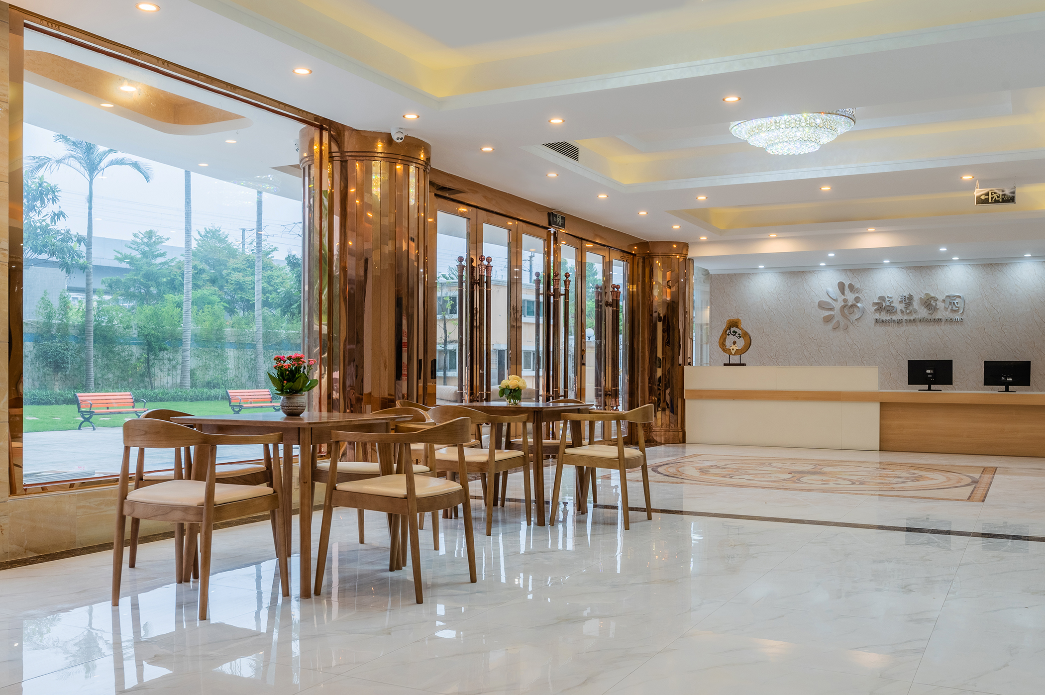 珠海?；坶L者家園