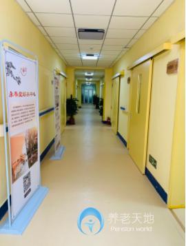 北京西城永春堂頤養(yǎng)中心 北京西城永春堂頤養(yǎng)中心