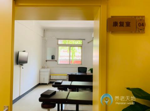 北京西城永春堂頤養(yǎng)中心 北京西城永春堂頤養(yǎng)中心