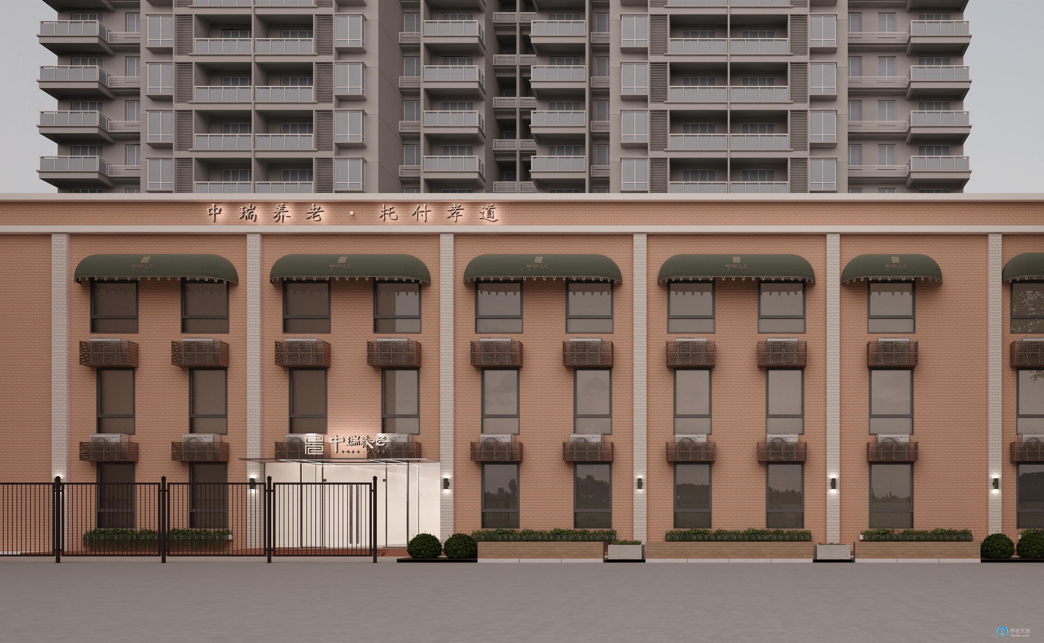 中瑞明德西路老年養(yǎng)護院