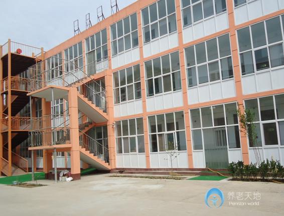 衡水金陽托老康健中心