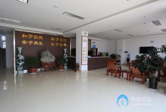泰安市岱岳頤養(yǎng)中心 泰安市岱岳頤養(yǎng)中心