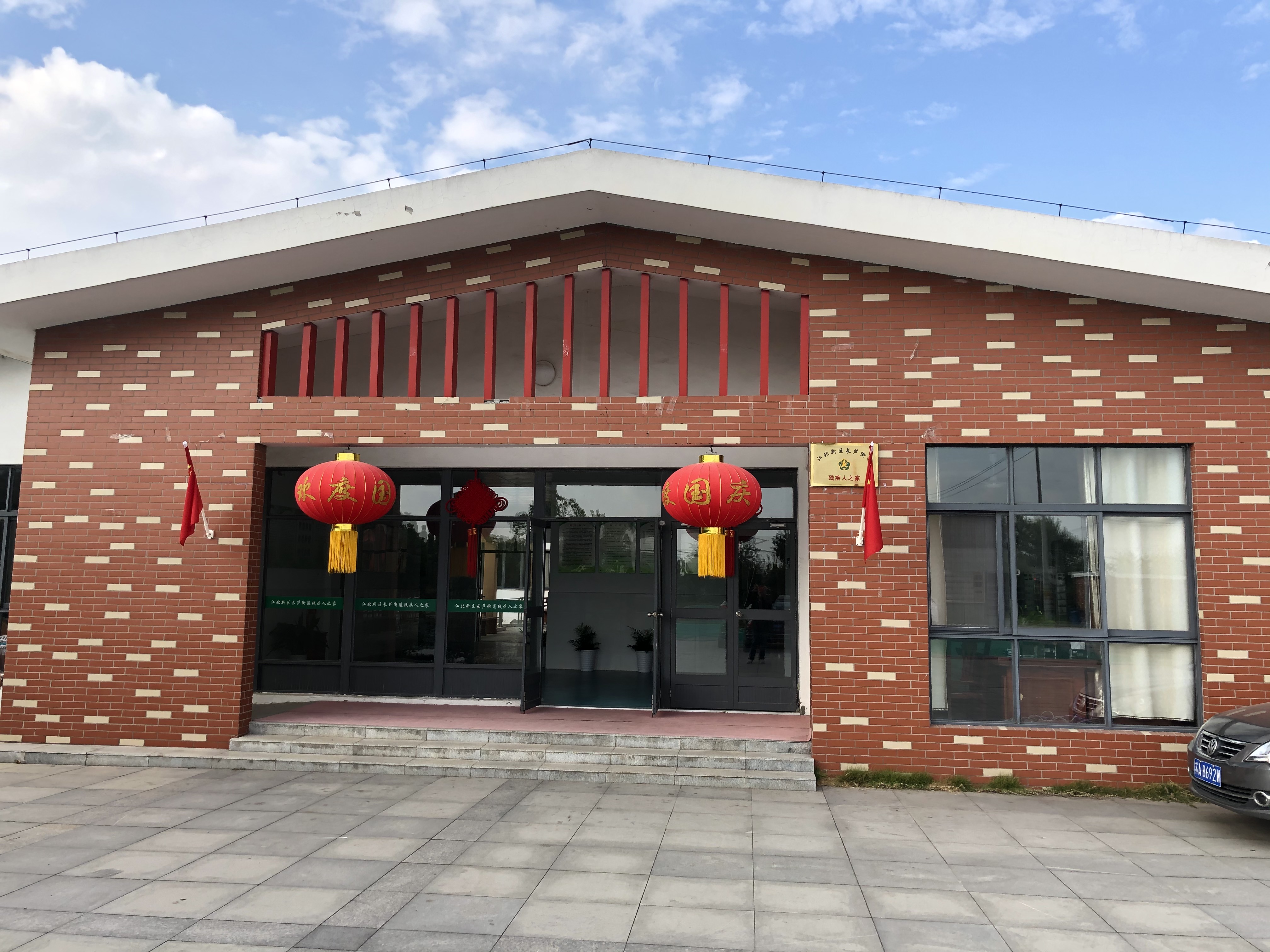 南京海陽(yáng)長(zhǎng)蘆護(hù)理院